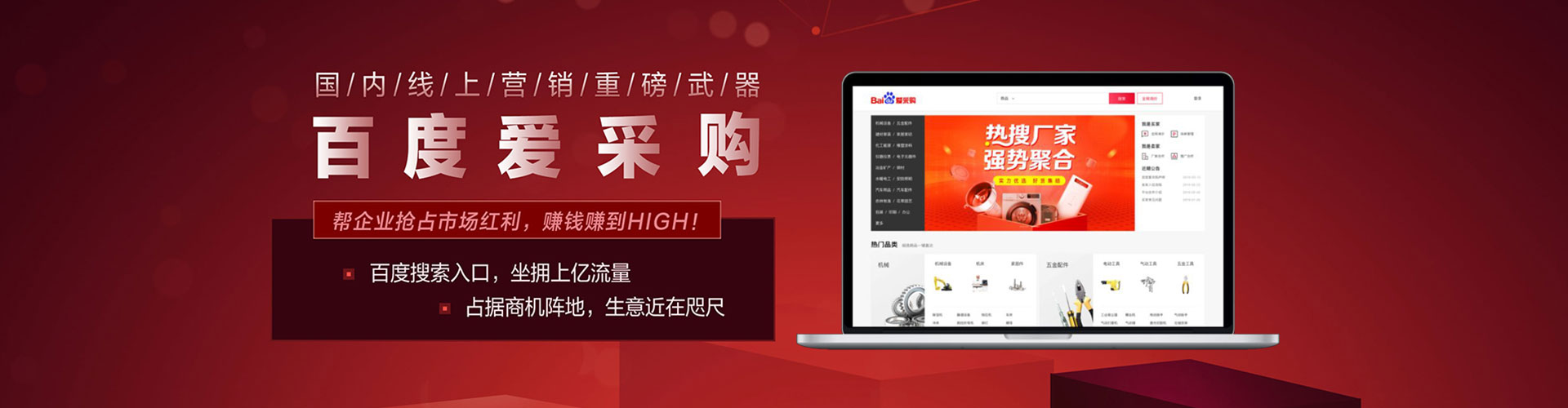 江源谷歌竞价