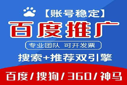 案例分析：SEM竞价如何助力企业增长