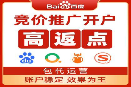 SEM外包助力企业提升品牌知名度案例