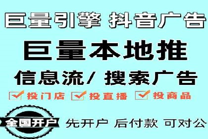 今日头条信息流广告的创意与用户体验优化